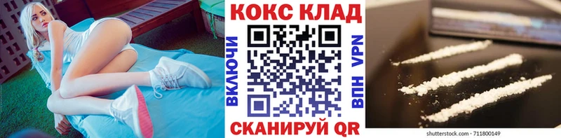 Как найти закладки Борзя NBOMe COCAIN Меф мяу мяу Гашиш АМФЕТАМИН