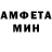 Меф 4 MMC Michell Ho