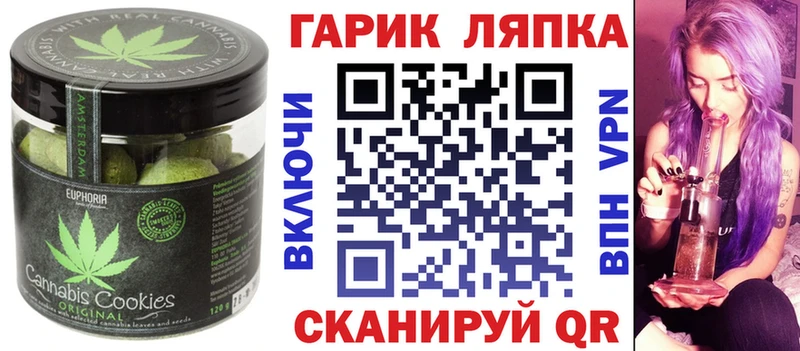 hydra ТОР  Борзя  Еда ТГК конопля 
