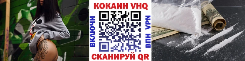 COCAIN Fish Scale  ссылка на мегу сайт  Борзя 