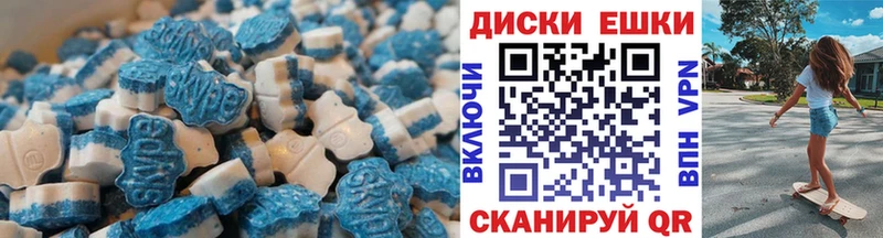 ЭКСТАЗИ Punisher  Борзя 
