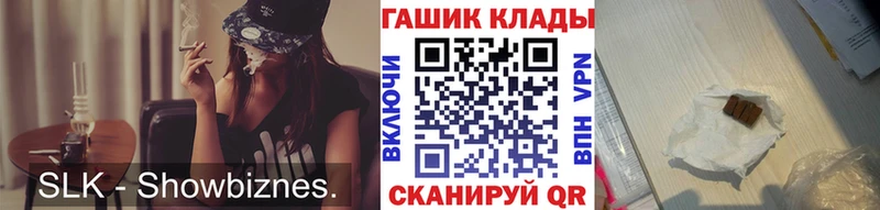 купить наркотик Борзя Гашиш гашик