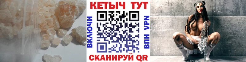 Кетамин VHQ Борзя