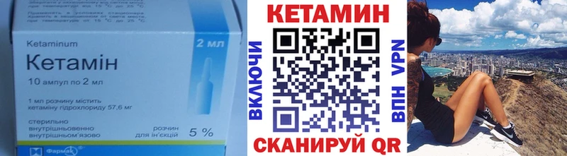 КЕТАМИН VHQ  MEGA ТОР  Борзя  что такое наркотик 