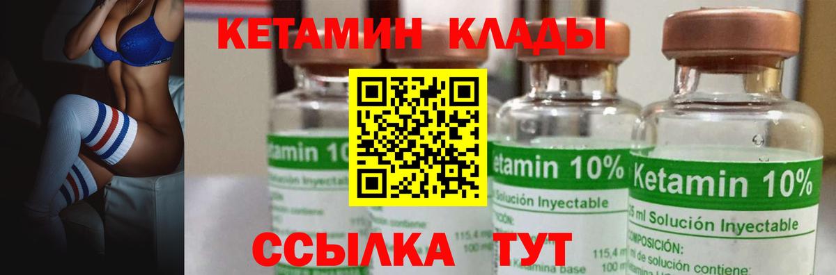 hydra ссылка  Вход с VPN  Борзя  Кетамин VHQ 