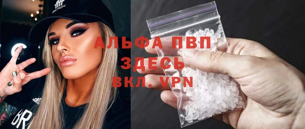сатива Алексеевка