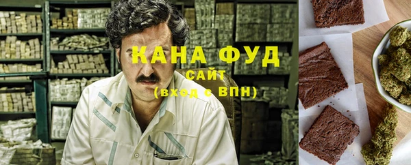каннабис Алзамай