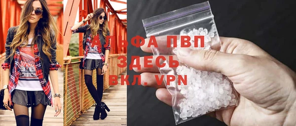 сатива Алексеевка