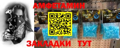 герыч Гатчина