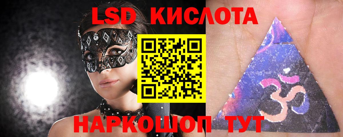 Борзя  Лсд 25 экстази ecstasy  LSD-25 экстази ecstasy  ЛСД экстази  Вход с VPN 