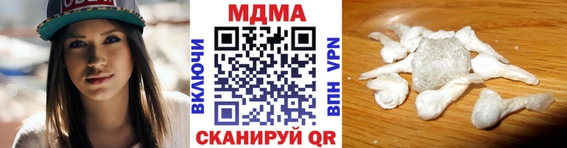 закладка  darknet как зайти  MDMA кристаллы  Борзя 