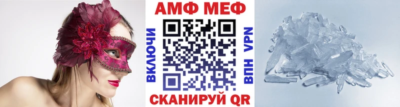 MEGA ONION  Борзя  МЕТАМФЕТАМИН витя 