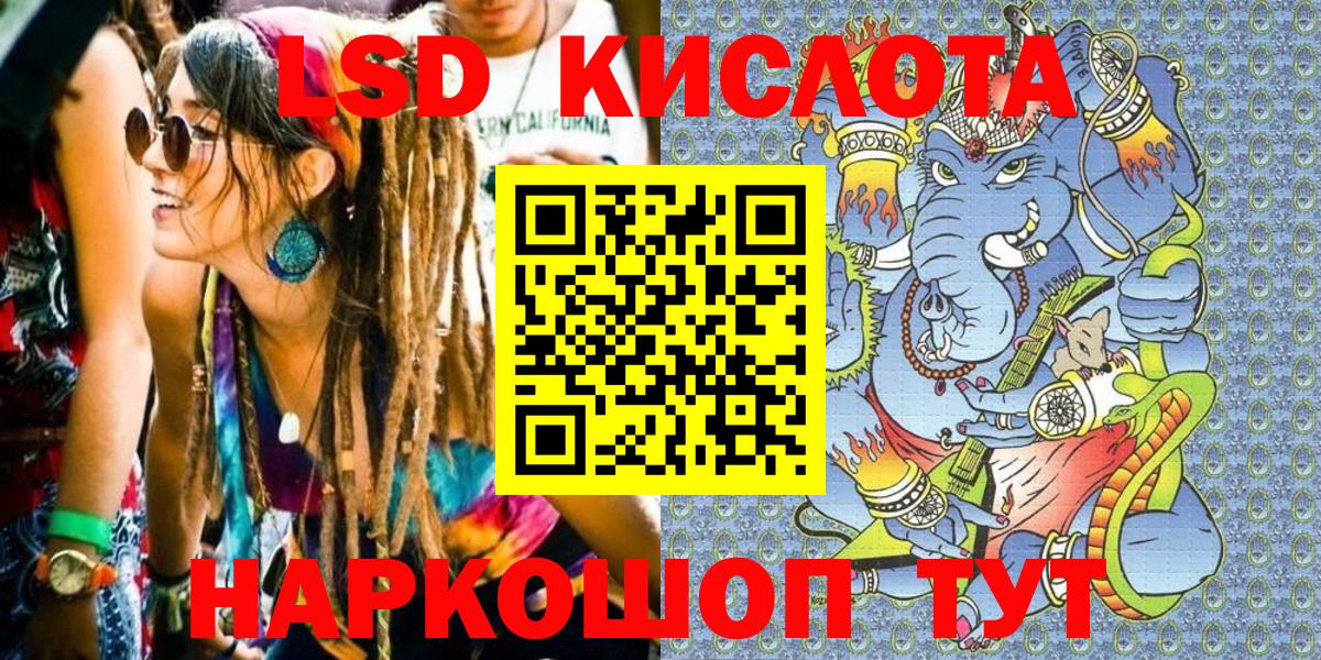 Борзя  Наркотические марки 1,8мг  Вход с VPN 