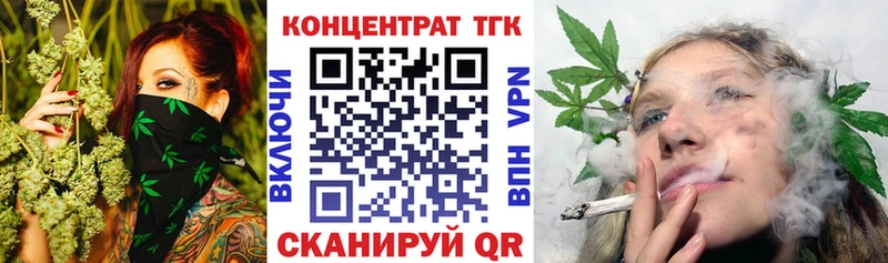 OMG ТОР  купить наркотики сайты  Борзя  ТГК THC oil 