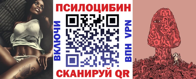 Галлюциногенные грибы мицелий  Борзя 
