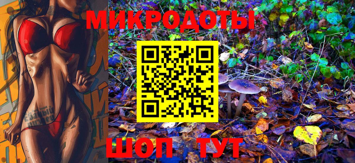 что такое наркотик  Галлюциногенные грибы мухоморы  Вход с VPN  Псилоцибиновые грибы Cubensis  Борзя 