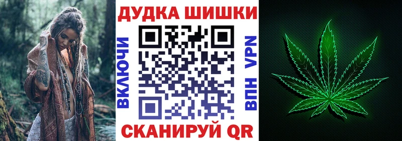 Каннабис LSD WEED  Борзя 