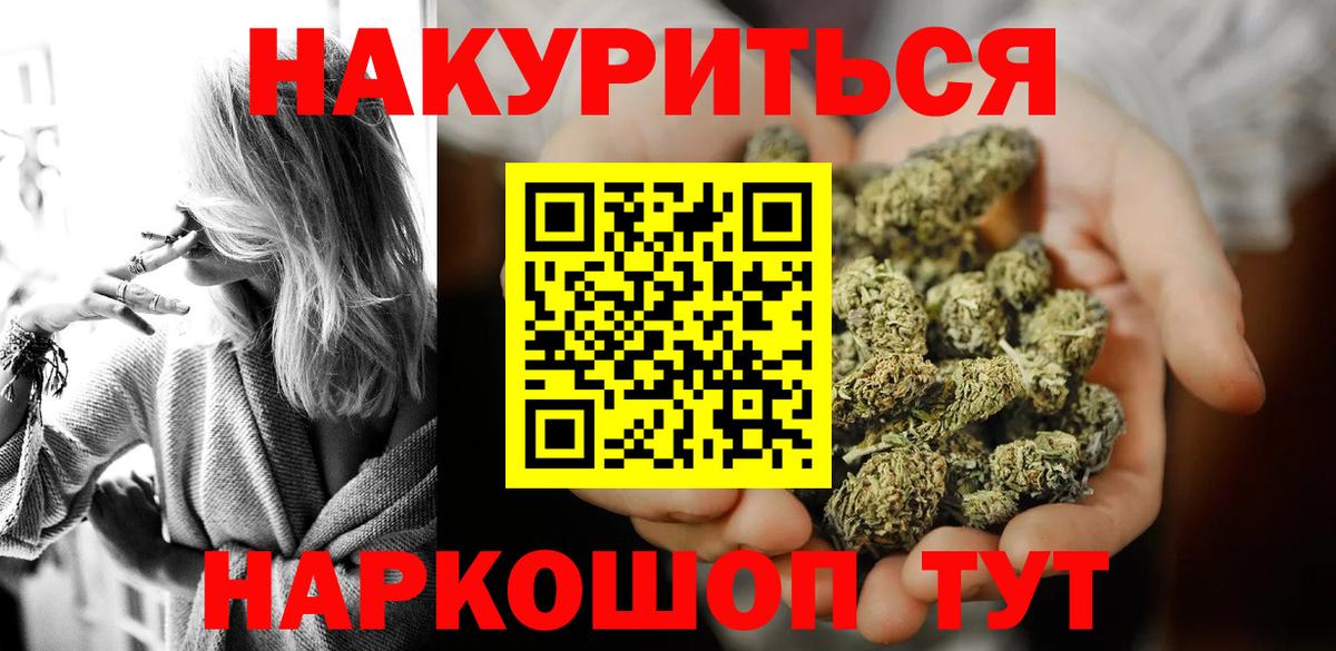 Конопля MAZAR  Марихуана план  Каннабис ГИДРОПОН  Конопля ГИДРОПОН  Борзя  Вход с VPN 